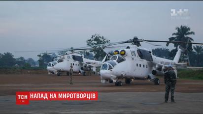 У Конго повстанці напали на українських миротворців