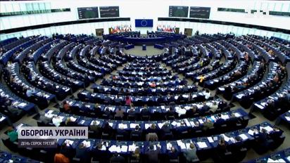 Європарламент ухвалив резолюцію щодо ембарго на російські енергоносії