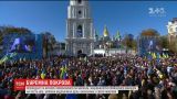 Молитва за Украину, протесты и шествие: как в Украине отметили День защитника и Покрову