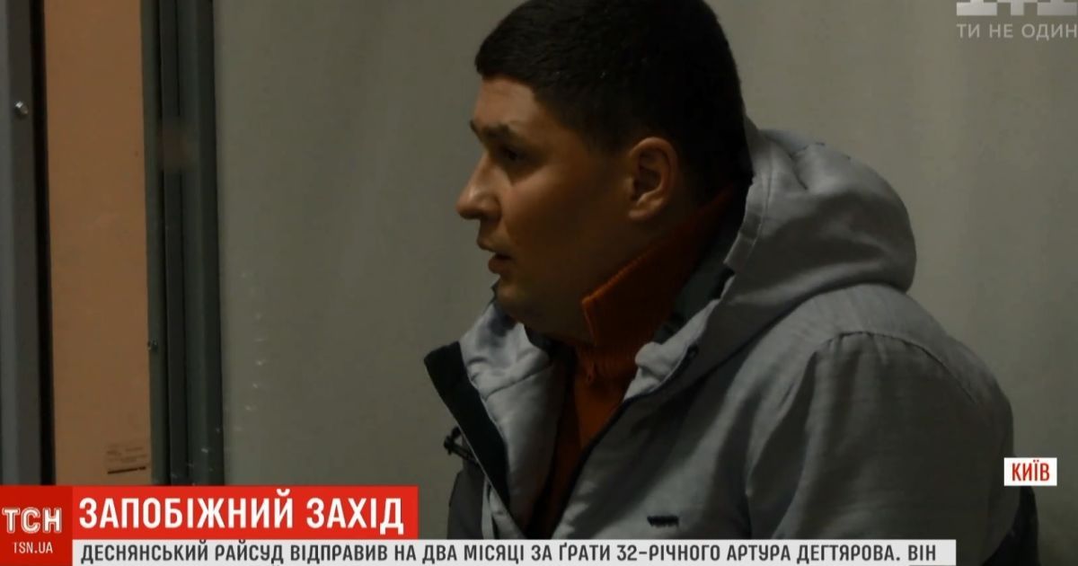 Горе-стрелок из Киева рассказал, как умудрился попасть в глаз 4-летнему мальчику