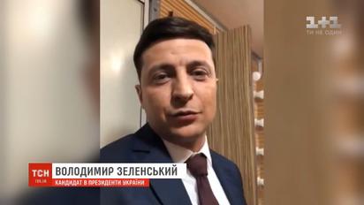 Зеленский заявил о попытках сфабриковать уголовные производства против него