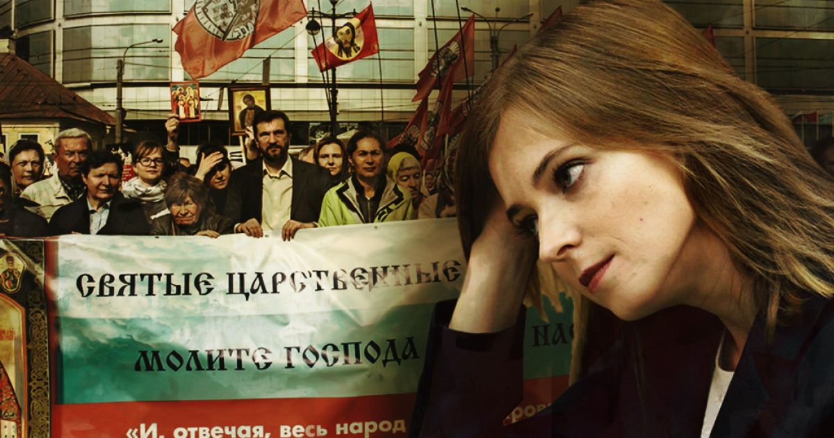Больше Поклонской, больше! 