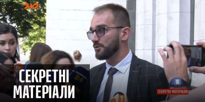 Несамовита кар'єра народного депутата Олександра Юрченка — "Секретні матеріали"
