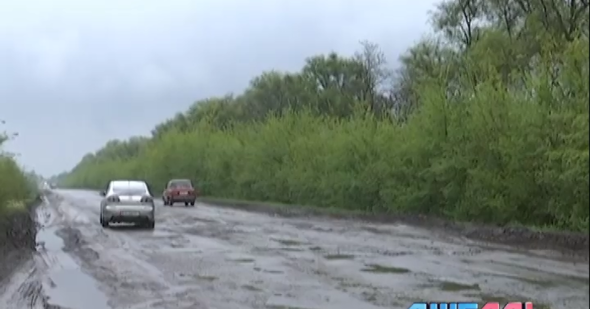 Thumbnail for "днірпо-вибоїни"