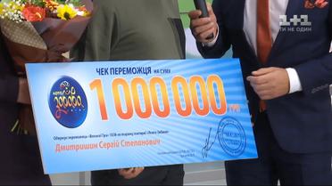 Майор Вооруженных Сил Украины выиграл миллион гривен в лотерею Лото-Забава