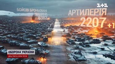 Потери россиян на 1 февраля: ВСУ ликвидировали около тысячи россиян в сутки