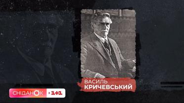 Разработал дизайн украинских денег и герба УНР – история Василия Кричевского