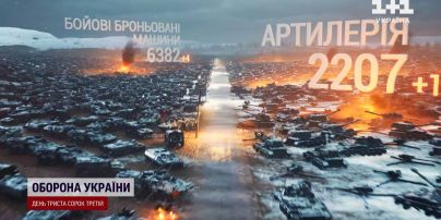 Потери россиян на 1 февраля: ВСУ ликвидировали около тысячи россиян в сутки