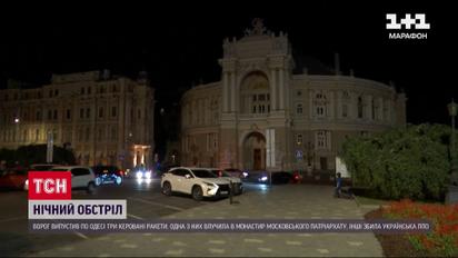 Ракетный удар по Одессе: Прямо в монастры - 4 монахов ранены