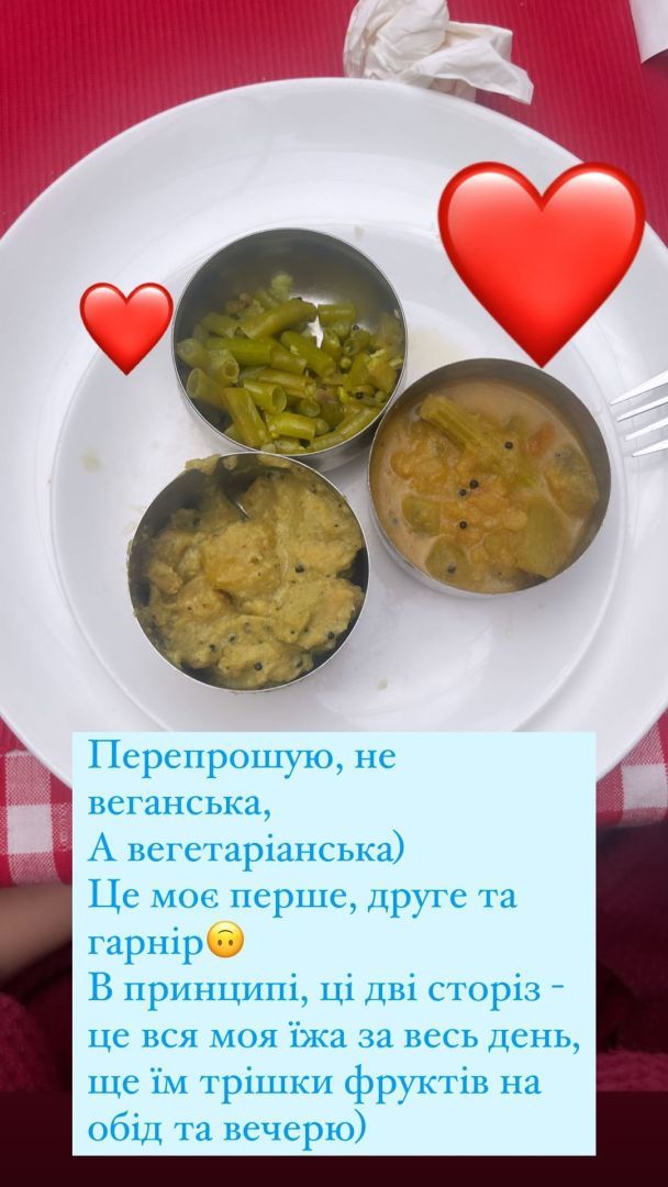  / © instagram.com/alina_grosu