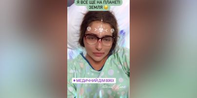 Тяжелобольная Катерина Тышкевич показалась в стенах больницы после реанимации