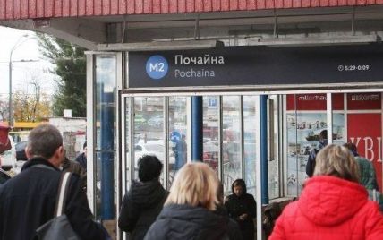 Чи планується закриття перегону між станціями метро "Почайна" і "Тараса Шевченка": у КМДА дали чітку відповідь