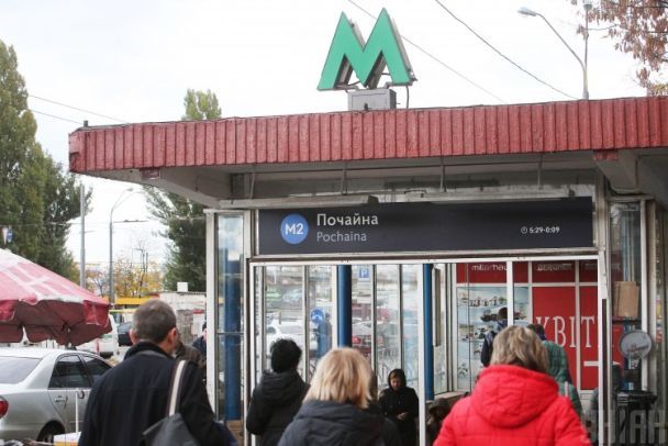 Пішла епоха: у метро Києва закрили останні каси