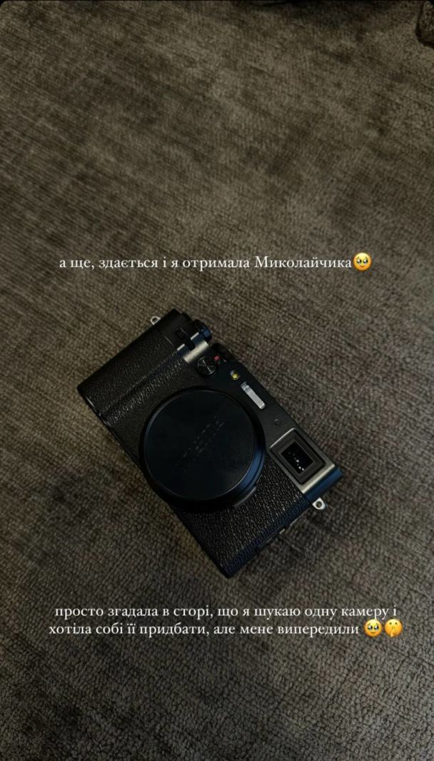 Даша Квиткова похвасталась подарком от незнакомца / © instagram.com/kvittkova