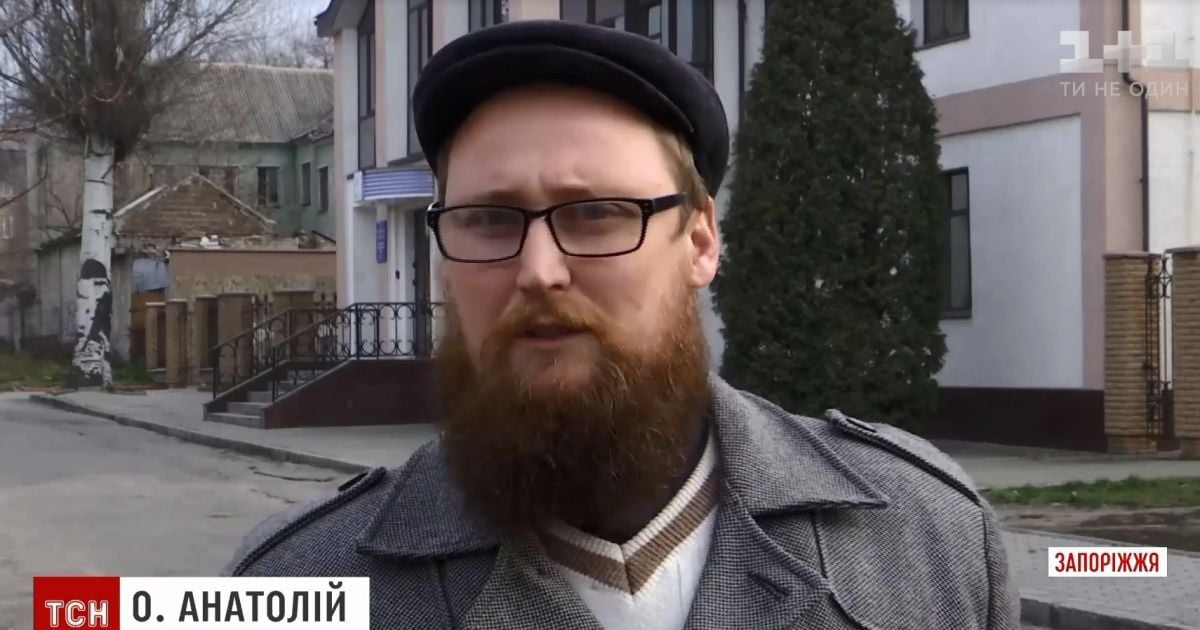 Після скандалу в Запоріжжі проукраїнський священик залишив УПЦ Московського патріархату