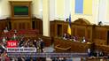 Новости Украины: в Верховной Раде зарегистрировали законопроект о событиях на Банковой