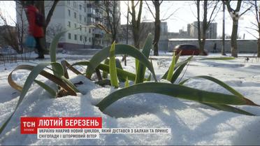 Україну накрив новий циклон