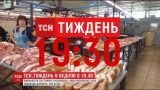 ТСН.Тиждень дослідив, чому українське сало продають за ціною заморського делікатесу