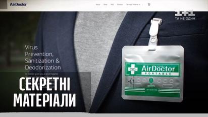 Новая афера: значки и бейджики от коронавируса массово захватывают головы людей