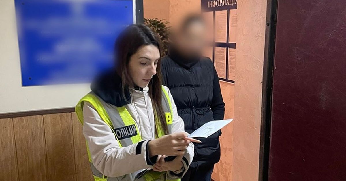 Фото: полиция Киева
