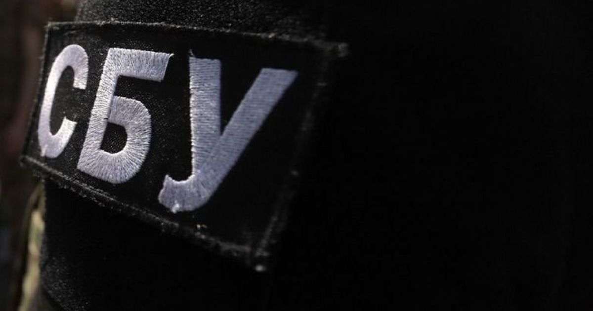 СБУ/Фото иллюстративное