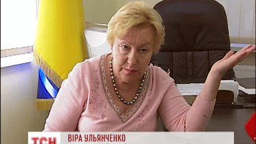 Колишню очільницю Київщини та соратницю Ющенка Віру Ульянченко оголосили в розшук