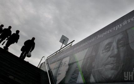 Киев вводит мораторий на выплату внешних долгов. Что это означает