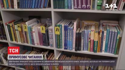 Читання під примусом: як мотивувати дитину до корисного заняття