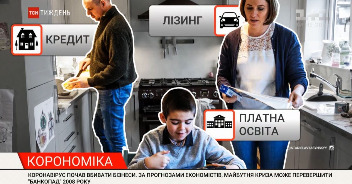 Кризис от коронавируса может превзойти