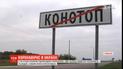 За результатами досліджень 76-річна жінка з-під Конотопа померла від коронавірусу