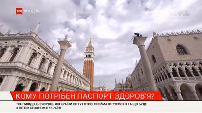 Выдернуть лето из самоизоляции: какие страны мира уже готовы принимать туристов