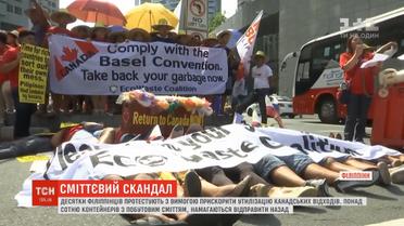 Десятки філіппінців протестують з вимогою прискорити утилізацію канадських відходів