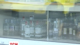 В Киеве запретили продажу алкоголя в киосках