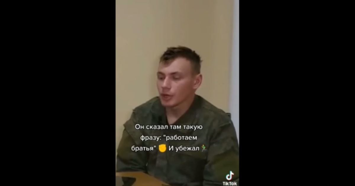 "Комбат выкрикнул "работаем братья" и сбежал": полонений окупант розповів, як їх обстріляли свої ж (відео)