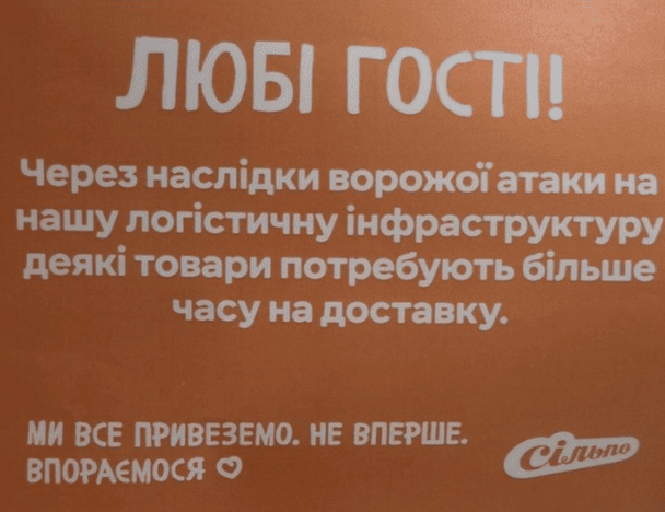 Фото: соцмережі