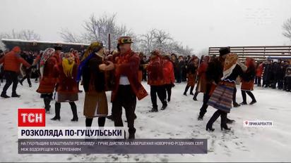 Гучне дійство: як на Гуцульщині завершили новорічно-різдвяні свята