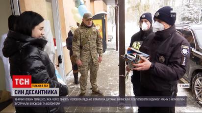 Новости Украины: 19-летняя девушка потеряла на войне мужа и чуть не осталась без ребенка