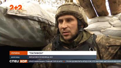 Вследствие воздушной бомбардировки, двое наших защитников получили осколочные ранения