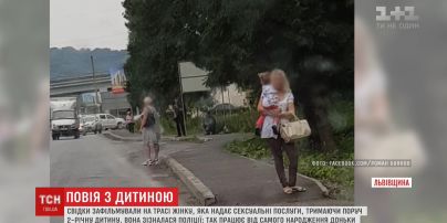 На Львівщині жінка займалася проституцією, тримаючи поруч маленьку доньку