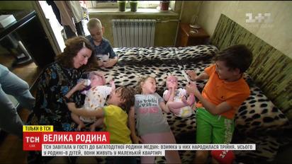 Вдесятьох на 45 квадратних метрах. Багатодітна родина 10 років не може отримати пільгове житло