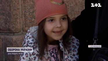7-річна школярка віддала всі гроші зі своєї скарбнички на бронежилет для українського бійця