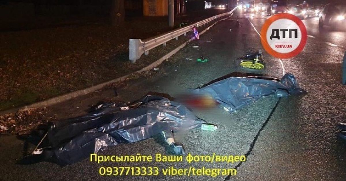 ДТП із велосипедистами під Києвом_1 / © dtp.kiev.ua