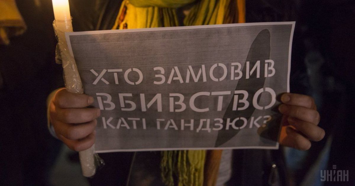 День раскрытия убийства Гандзюк: официальная версия не нравится подозреваемым и родственникам жертвы