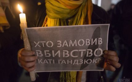 "Нападения на гражданское общество Украины должны прекратиться". Как Запад отреагировал на убийство Гандзюк