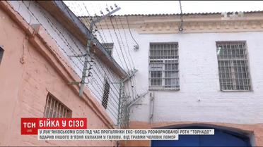 Помер ув’язнений, якому проломив череп екс-боєць "Торнадо"