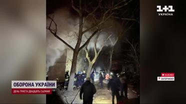 Удар ракетами С-300 по Запорожью: ранены двое детей и один взрослый
