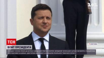 Новости мира: Зеленский встретится с Меркель за ужином - о будут чем говорить
