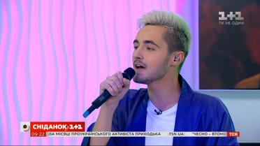 KHAYAT с премьерой песни Osoka в "Сніданку"