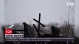 Обстрел регионов 1 февраля: россияне ударил по кладбищу в Краматорске