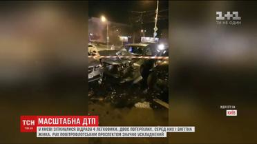 У ДТП у Києві постраждала вагітна жінка